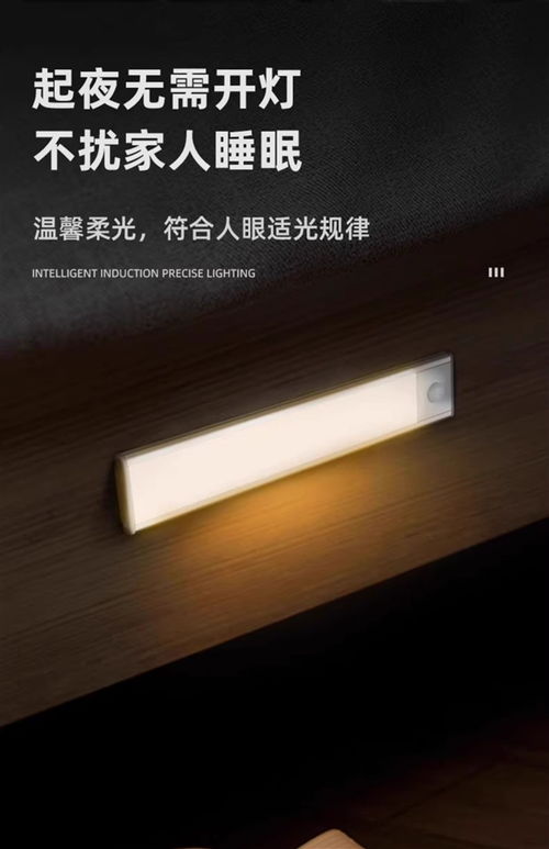 智能感知，貼心守夜 卡特加特智能夜燈19.9元新低價，1100mAh大電池+C口充電