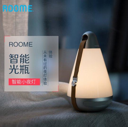 假期已盡,買幾件智能產品讓自己過得更輕松 智能夜燈的溫暖革命